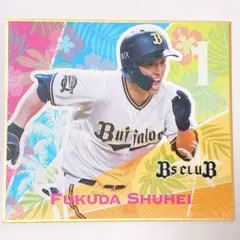 2025年最新】福田周平の人気アイテム - メルカリ