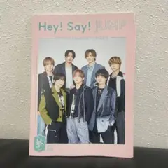 Hey! Say! JUMP 会報 68号
