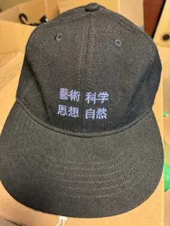 タコマフジレコード　キャップ