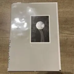 恐怖心展パンフレット