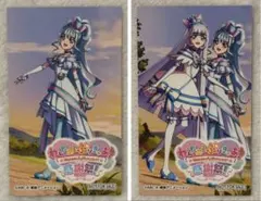 【匿名配送】わんだふるぷりきゅあ　感謝祭　エポスカード　特典　2枚セット