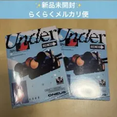【新品未開封】ONEUS Under スペシャルバージョン 2枚セット