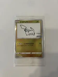 ピカチュウ：YU NAGABA×ポケモンカードゲーム プロモ　未開封 ピカチュウ 《YU NAGABA》 ＜未開封＞ (プロモ) {208/S-P} [SS] - magi