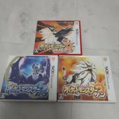 ポケモン ウルトラサンムーン