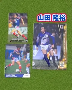 エポック 日本代表 山田隆裕 マリノス Ｊリーグ Jカード SE カルビー