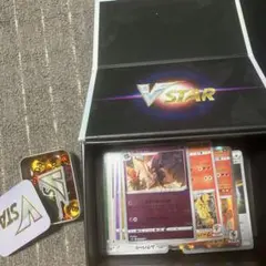 ポケモンカード プレミアムトレーナーボックス VSTAR