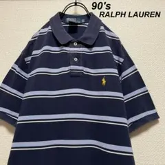 90s ラルフローレン ボーダーポロシャツ ネイビー イエローポニー 希少カラー