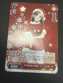 2026年最新】ヴァイス シンフォギアの人気アイテム - メルカリ