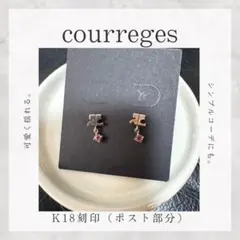 K18 刻印 ピアス courreges ピンク石付　⭐︎期間限定値下げ中⭐︎のサムネイル