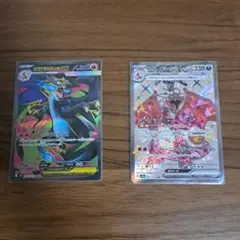 ポケモンカード　２枚セット　メガリザードンxex　sr　リザードンex　ssr