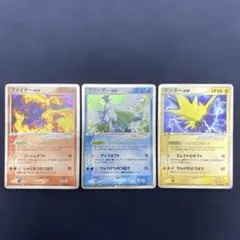 ファイヤーex サンダーex フリーザーex プレイヤーズ ポケカ play
