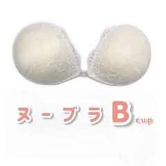 レース ヌーブラ 谷間メイク バストアップ ウェディング ドレス キャバドレスB