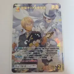 名探偵コナンカード 怪盗キッド&白馬探 MRP - メルカリ