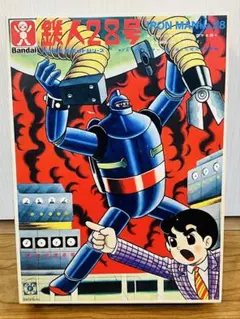 クラウンモデル ジャイアントロボ 1/200 プラモデル 未組立 当時物
