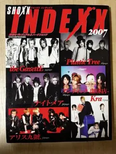 2025年最新】gazette cassisの人気アイテム - メルカリ