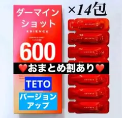 2026年最新】#ダーマインショットの人気アイテム - メルカリ