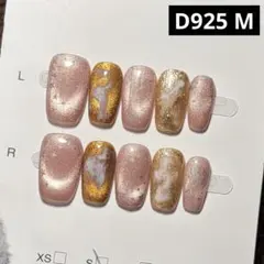 現品ネイルチップ　ミディアムスクエア　配色ぼかしマーブルマグネットニュアンス星