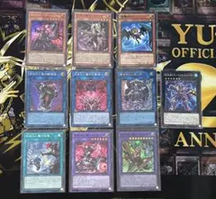 遊戯王　デモンスミス　パーツ