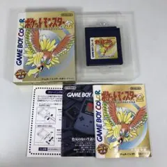 ポケットモンスター 金 ソフト