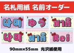 韓国 ファンサうちわ ボード 3秒付き合おう ハングル 目立つ - メルカリ