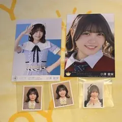 小澤愛実　ニアジョイ　生写真　封入　IDフォト