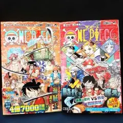2026年最新】ワンピース2巻 初版の人気アイテム - メルカリ