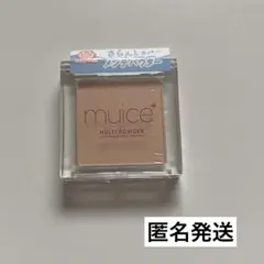 muice ミュアイス スポットメンテパウダー 01 ソコアゲ ベージュ