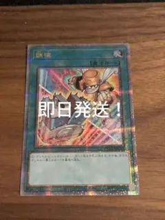 遊戯王 調律 25thシク 絵違い - メルカリ