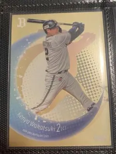 バファローズ　若月　150シリ