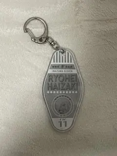 イナズマイレブン 灰崎凌兵 アクリルキーホルダー