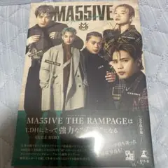新品未開封　MA55IVE スペシャルブック