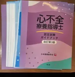2026年最新】裁断済み 医学書の人気アイテム - メルカリ