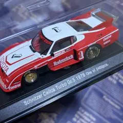 スカイライン ターボC 1983富士 1000km仕様 - メルカリ