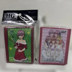五等分の花嫁HG トレーディングカードスリーブ 67mm 2種セット