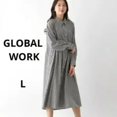 【新品】GLOBAL WORK ボリュームシャツワンピース ギンガムチェックL
