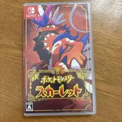 ポケットモンスター スカーレット