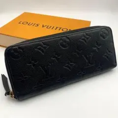 美品 ルイヴィトン ポルトフォイユ クレマンス アンプラント 長財布 レザー 黒