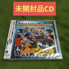 2026年最新】マシンロボ クロノスの大逆襲 cdの人気アイテム - メルカリ