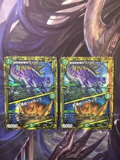 2025年最新】ステゴロカイザー bの人気アイテム - メルカリ