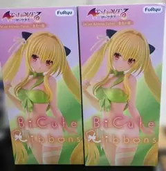 To LOVEるダークネス 金色の闇 BiCute Bunnies Figureのサムネイル
