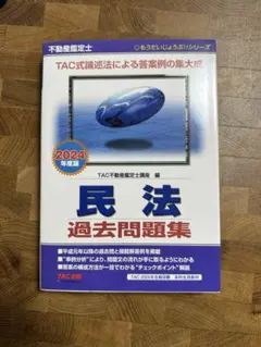インプルソ様 リクエスト 3点 まとめ商品