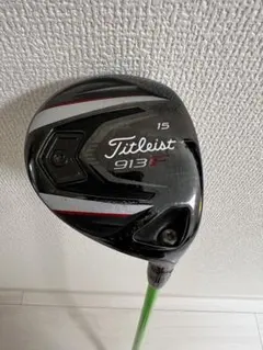 タイトリスト　Titleist 913F 15度のサムネイル