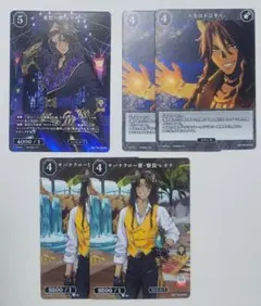 レオナ ビルディバイド セット