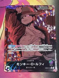 ONE PIECE カードゲーム モンキー・D・ルフィ EB02-010 緑紫 - メルカリ