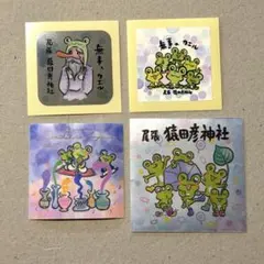 【入手困難 美品】ステッカー 4枚セット