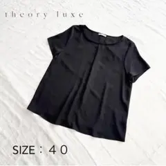 【美品】 セオリーリュクス 近年モデル ブラウス シャツ とろみ素材