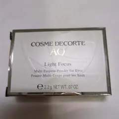 2025年最新】コスメデコルテaq ライトフォーカスの人気アイテム