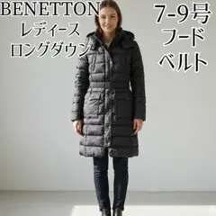 BENETTON（ベネトン）ロングダウンコート／7号 9号 フード／ベルト付 黒