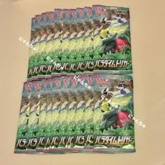 2026年最新】パラダイムトリガー 未開封の人気アイテム - メルカリ