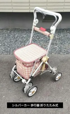 島製作所 折りたたみ式シルバーカー 4輪 レインカバー付き ブルー